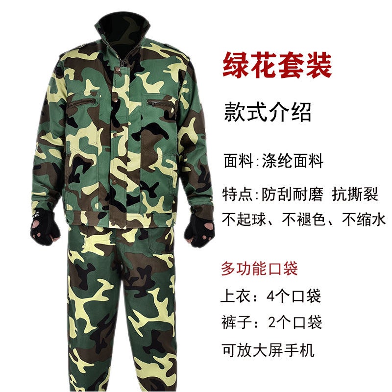 Camouflage Suit Men'S Military Training Uniform New Men'S Multi-Pocket Workwear Wear-Resistant Construction Site Worker Labor Protection Work Clothes - Image 1